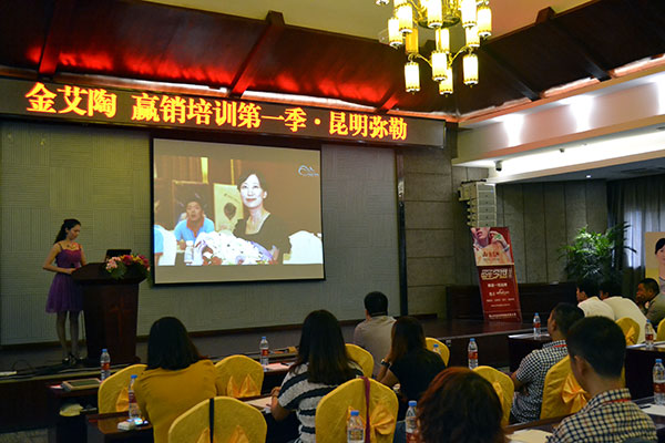 糖心VIOG官方人口陶終端實戰培訓：昆明彌勒站培訓現場