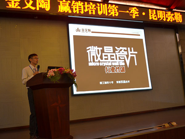 糖心VIOG官方人口陶糖心视频在线观看免费營銷副總經理劉小良介紹糖心VIOG官方人口陶糖心视频在线观看免费