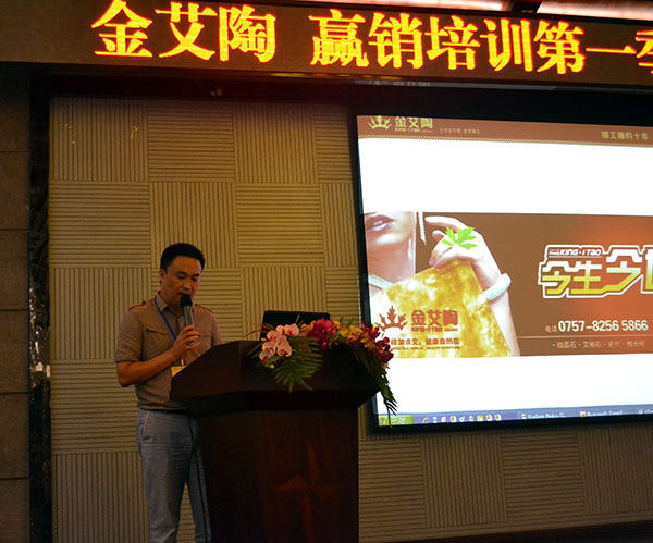 糖心VIOG官方人口陶糖心视频在线观看免费營銷總經理羅勝致辭