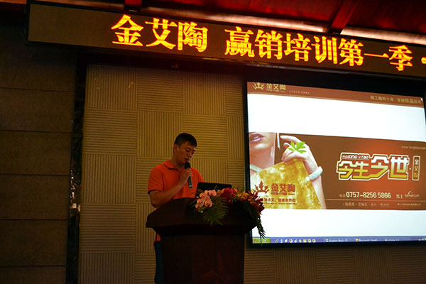 糖心VIOG官方人口陶雲南昆明區總經理吳亞致辭