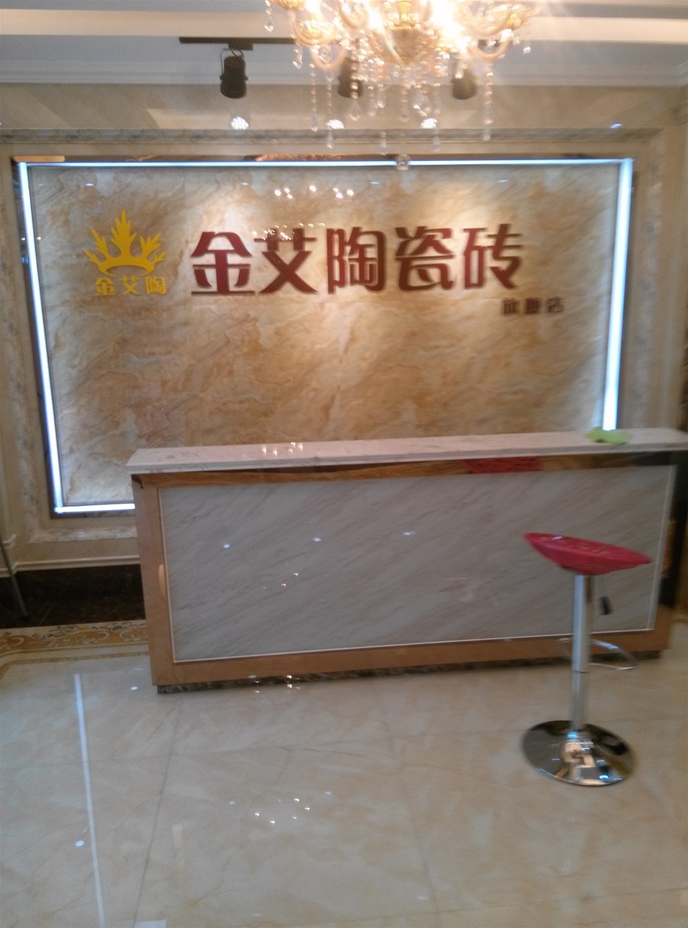 糖心VIOG官方人口陶瓷磚山西長治專賣店