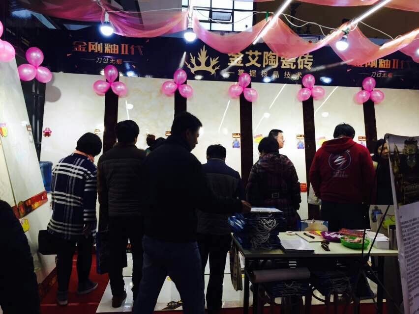 糖心VIOG官方人口陶瓷磚參展家博會現場