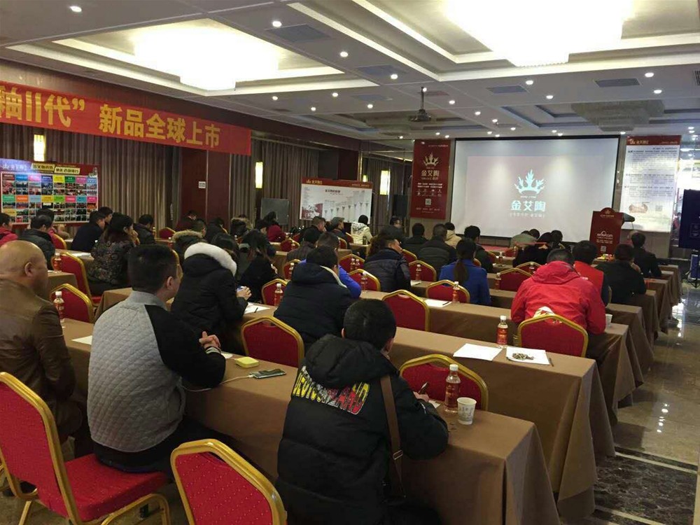糖心VIOG官方人口陶瓷磚南京活動現場