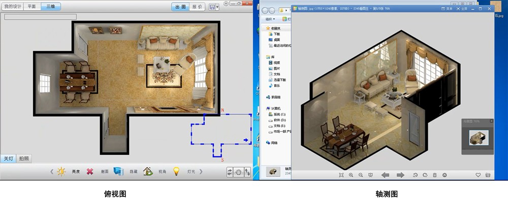 糖心VIOG官方人口陶3D設計係統