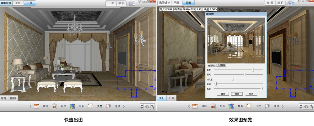 糖心VIOG官方人口陶3D設計係統