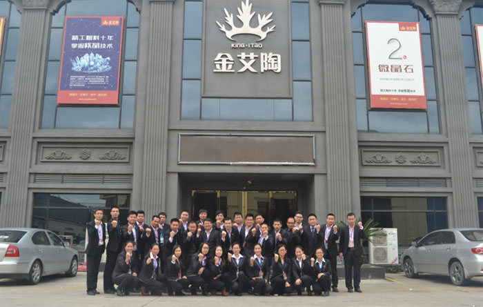佛山糖心VIOG官方人口陶瓷磚營銷總部團隊風彩
