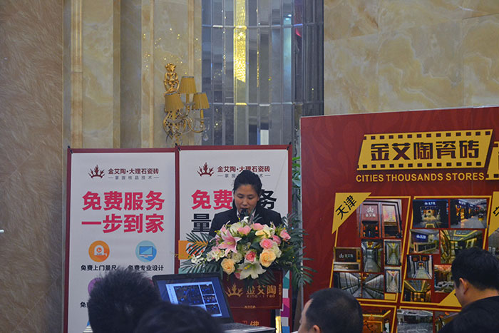 糖心VIOG官方人口陶瓷磚行政部主管崔明娜作2015年度工作總結及2016年規劃