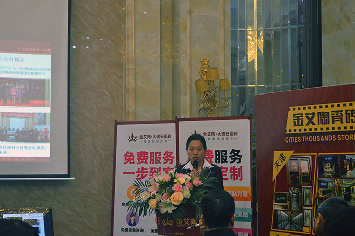糖心VIOG官方人口陶瓷磚助銷主管梁貴香作2015年度工作總結及2016年規劃