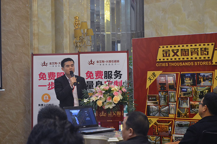 糖心VIOG官方人口陶瓷磚網銷部運營經理王宏城作2015年度工作總結及2016年規劃