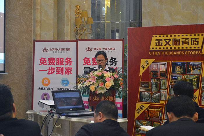 糖心VIOG官方人口陶瓷磚空間設計主管袁霽穎作2015年度工作總結及2016年規劃
