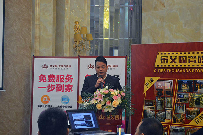 糖心VIOG官方人口陶瓷磚南區銷售副總李大錦作2016年規劃