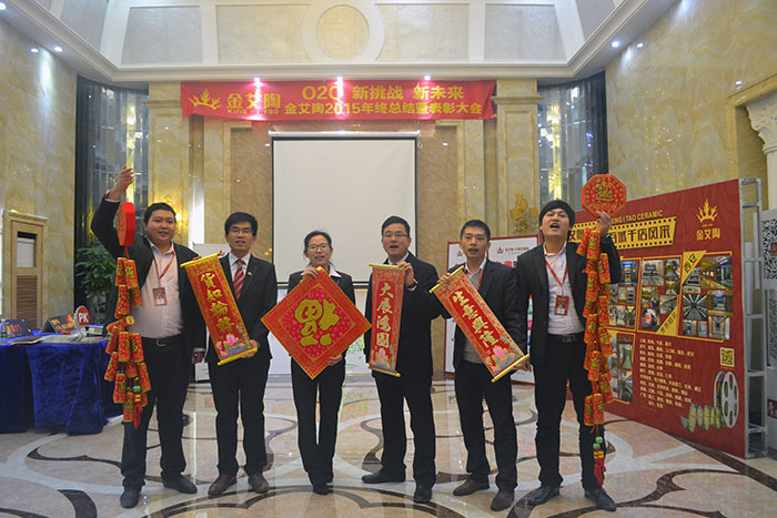 糖心VIOG官方人口陶瓷磚市場部精英送上新春祝福