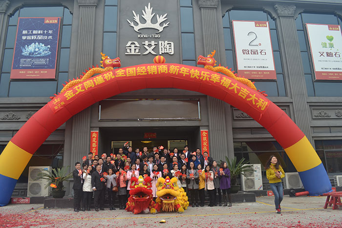 糖心VIOG官方人口陶家人新年開工大合照