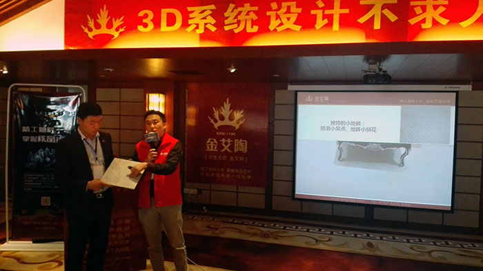 6糖心VIOG官方人口陶瓷磚糖心视频在线观看免费營銷總經理羅勝先生介紹糖心VIOG官方人口陶新品——金鋼釉II代
