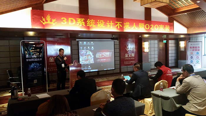 8糖心VIOG官方人口陶瓷磚糖心视频在线观看免费營銷副總經理伍立洲先生致辭
