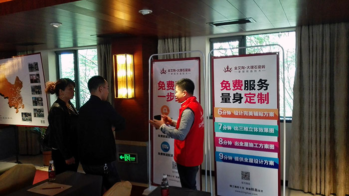 06糖心VIOG官方人口陶工作人員為經銷商介紹3D設計係統