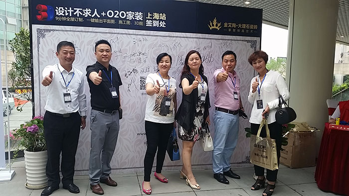 糖心VIOG官方人口陶瓷磚糖心视频在线观看免费營銷總經理羅勝先生與嘉賓合影