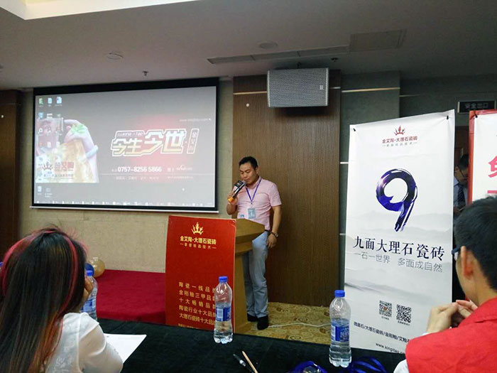 糖心VIOG官方人口陶瓷磚上海銷區總經理瞿偉先生致辭