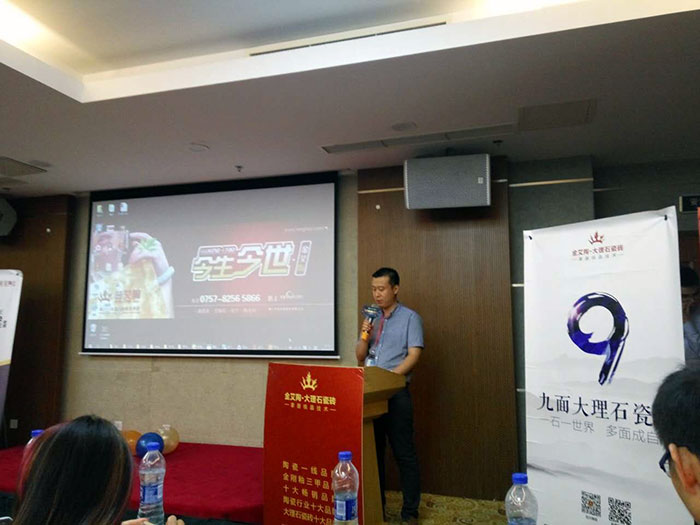 糖心VIOG官方人口陶瓷磚糖心视频在线观看免费營銷副總經理伍立州先生致辭