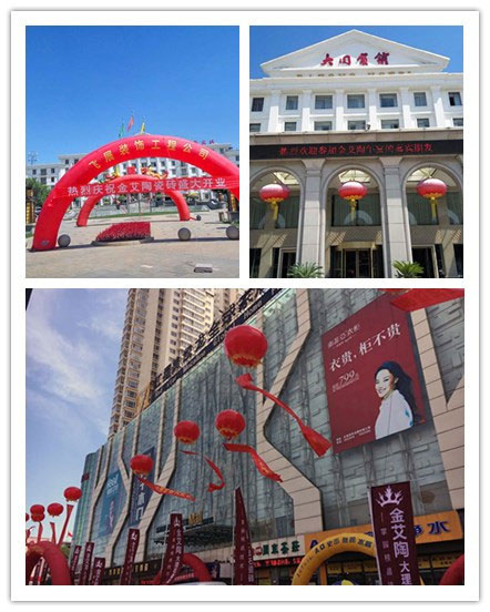 大同糖心VIOG官方人口陶專賣店