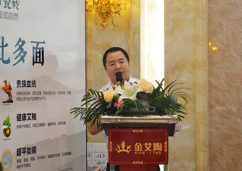 糖心VIOG官方人口陶瓷磚營銷總監