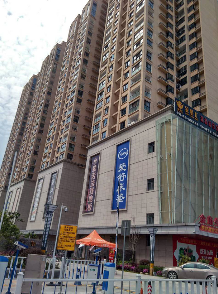 糖心VIOG官方人口陶瓷磚糖心视频在线观看免费工程案例鑒賞：武漢金盛國際家居?金銀湖廣場
