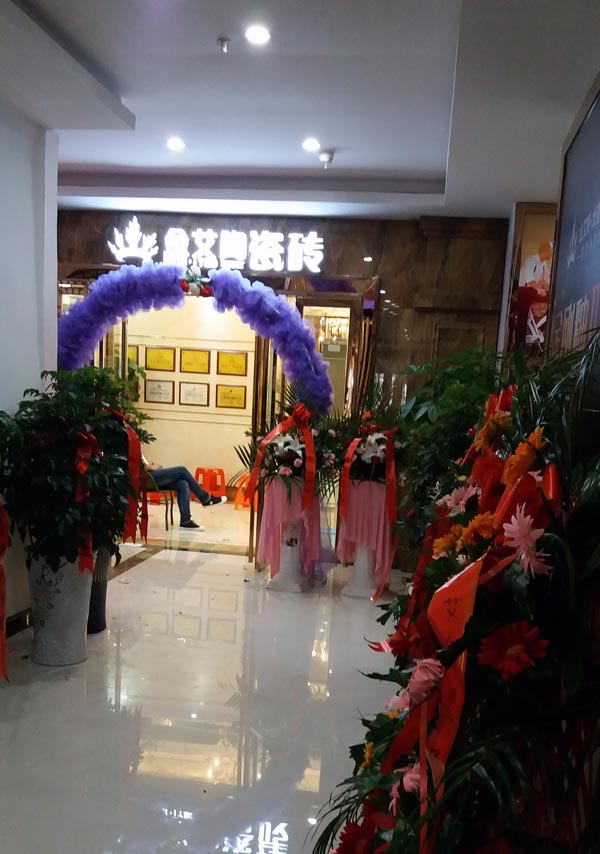 貴州黎平糖心VIOG官方人口陶瓷磚專賣店盛裝開業