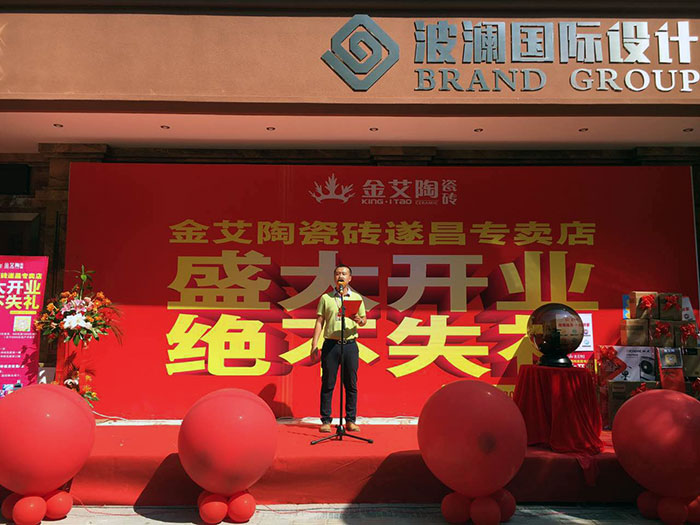 熱烈祝賀糖心VIOG官方人口陶瓷磚浙江麗水遂昌專賣店盛大開業