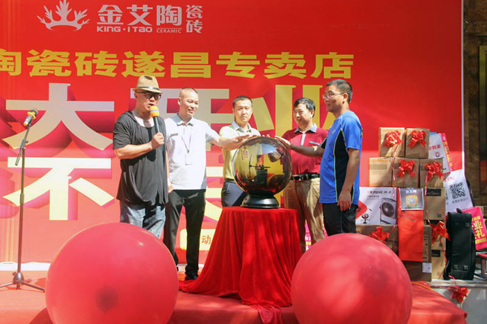 熱烈祝賀糖心VIOG官方人口陶瓷磚浙江麗水遂昌專賣店盛大開業