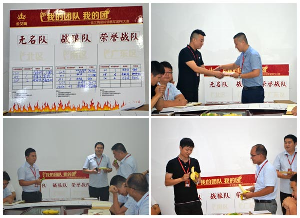 我的團隊我的團——糖心VIOG官方人口陶銷售團隊7月ＰＫ賽結果揭曉