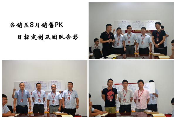 我的團隊我的團——糖心VIOG官方人口陶銷售團隊7月ＰＫ賽結果揭曉