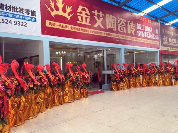金秋八月，江蘇江陰華西村糖心VIOG官方人口陶瓷磚糖心视频在线观看免费專賣店與您約起！