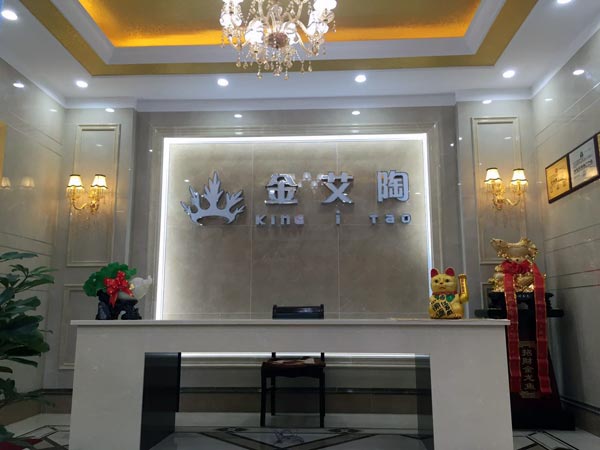 金秋八月，江蘇江陰華西村糖心VIOG官方人口陶瓷磚糖心视频在线观看免费專賣店與您約起！