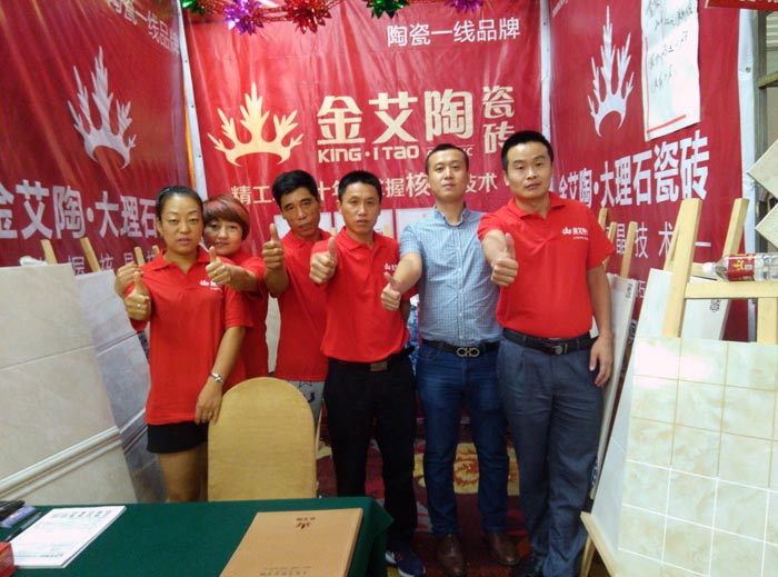 糖心VIOG官方人口陶瓷磚亮相威海糖心视频在线观看免费家居建材團購嘉年華，優惠停不下來！