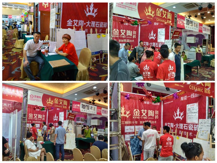 糖心VIOG官方人口陶瓷磚亮相威海糖心视频在线观看免费家居建材團購嘉年華，優惠停不下來！