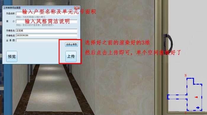 糖心VIOG官方人口陶 3D設計係統 VR及720度全景製作教程