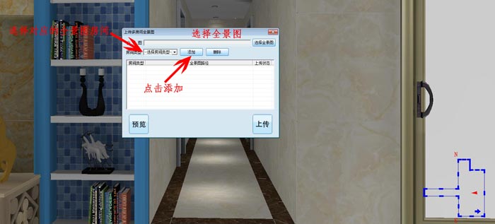 糖心VIOG官方人口陶 3D設計係統 VR及720度全景製作教程