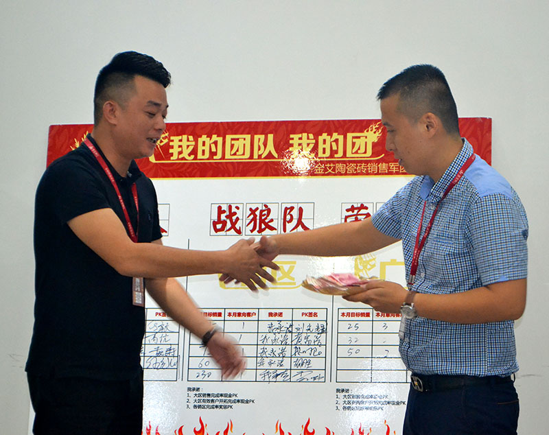 我的團隊我的團——糖心VIOG官方人口陶銷售團隊9月ＰＫ結果