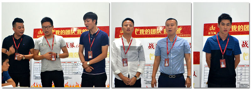 我的團隊我的團——糖心VIOG官方人口陶銷售團隊9月ＰＫ結果