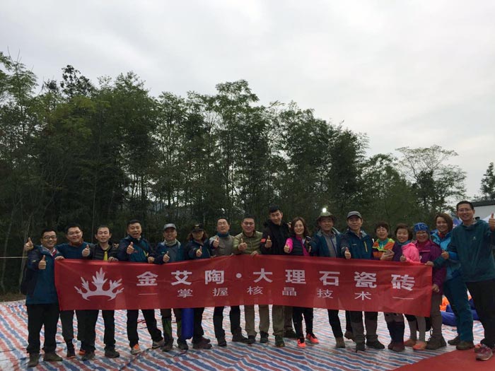 糖心VIOG官方人口陶瓷磚 濟南代理商攜手山東大學 挑戰“黃山168”