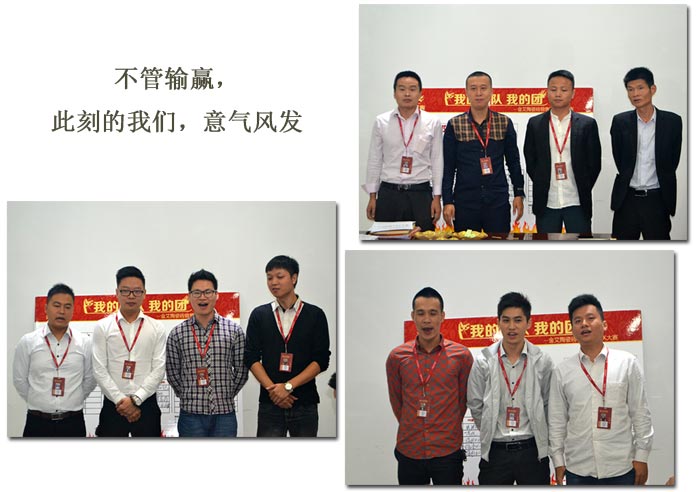 我的團隊我的團——糖心VIOG官方人口陶銷售團隊10月ＰＫ結果