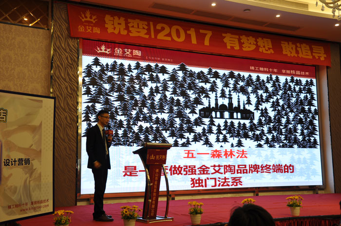 糖心VIOG官方人口陶中國陶瓷行業“O2O新零售”模式交流會