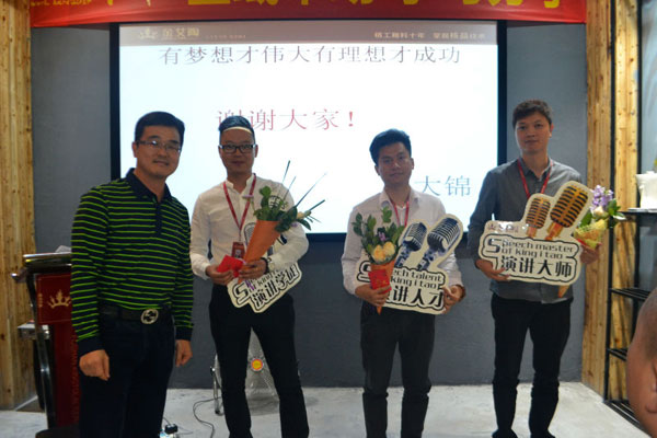 糖心VIOG官方人口陶銷售精英“區域市場 分享交流會”圓滿結束