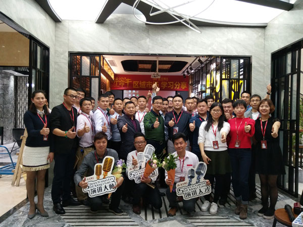 糖心VIOG官方人口陶銷售精英“區域市場 分享交流會”圓滿結束