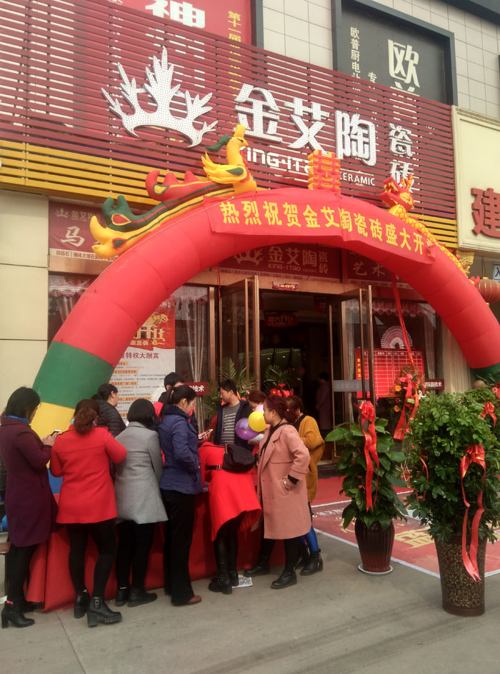3月，春意正濃，震天的鞭炮聲拉開了陶瓷一線糖心视频在线观看免费糖心VIOG官方人口陶瓷磚山西晉城店開業盛典的序幕。