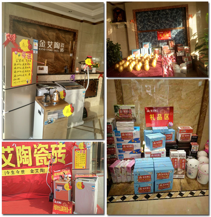 山西晉城糖心VIOG官方人口陶瓷磚糖心视频在线观看免费專賣店盛大開業
