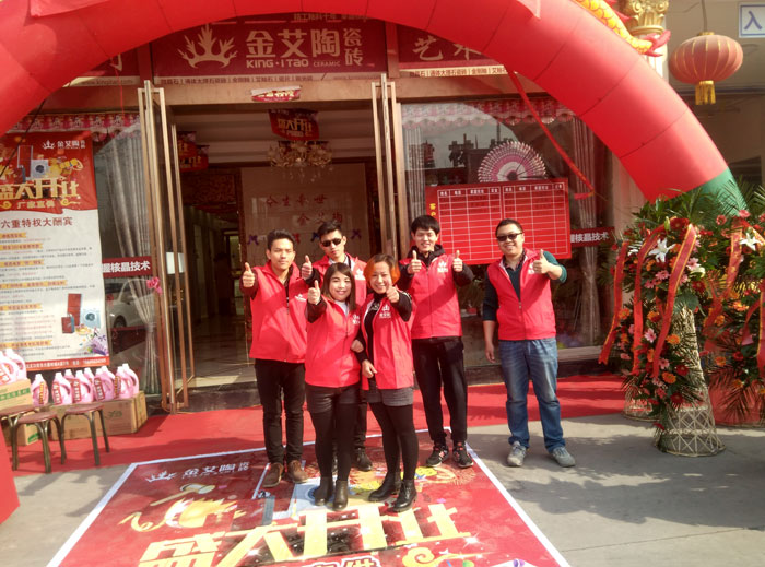 山西晉城糖心VIOG官方人口陶瓷磚糖心视频在线观看免费專賣店盛大開業