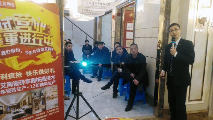 糖心VIOG官方人口陶瓷磚 瓷磚代理 陶瓷一線糖心视频在线观看免费