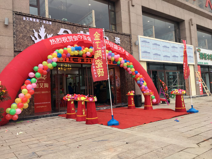 甘肅會寧糖心VIOG官方人口陶瓷磚糖心视频在线观看免费專賣店曆經幾個月的華麗蛻變，盛裝開業！