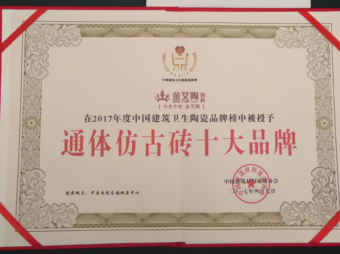 糖心VIOG官方人口陶瓷磚 瓷磚代理 陶瓷一線糖心视频在线观看免费